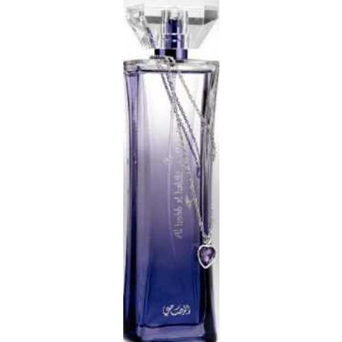 عطر رصاصي الحب الحقيقي