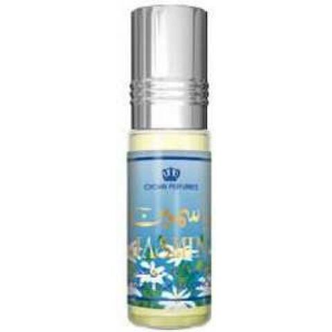 عطر الرحاب جاسمين