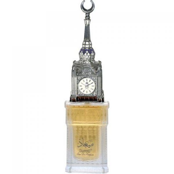 Meaad (silver)
ميعاد (Eau de Parfum)
