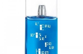 L'Eau d'Issey pour Homme Eau d'Été Summer Edition    for Men
