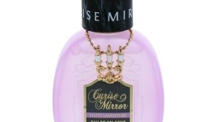 Curise Mirror – Flute Laventuri クルーズミラー フルーテラベンチュリ